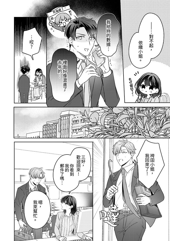 第22话 第 11 页