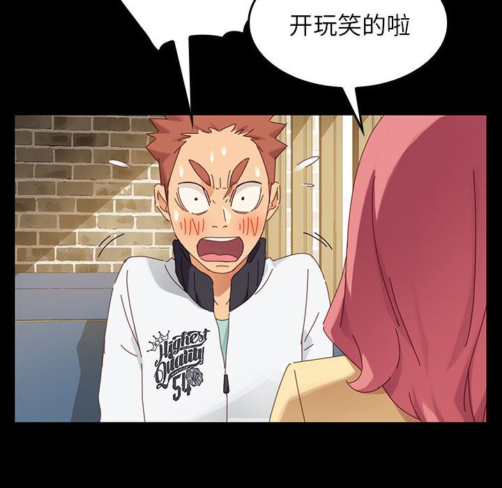 第4话 第 177 页