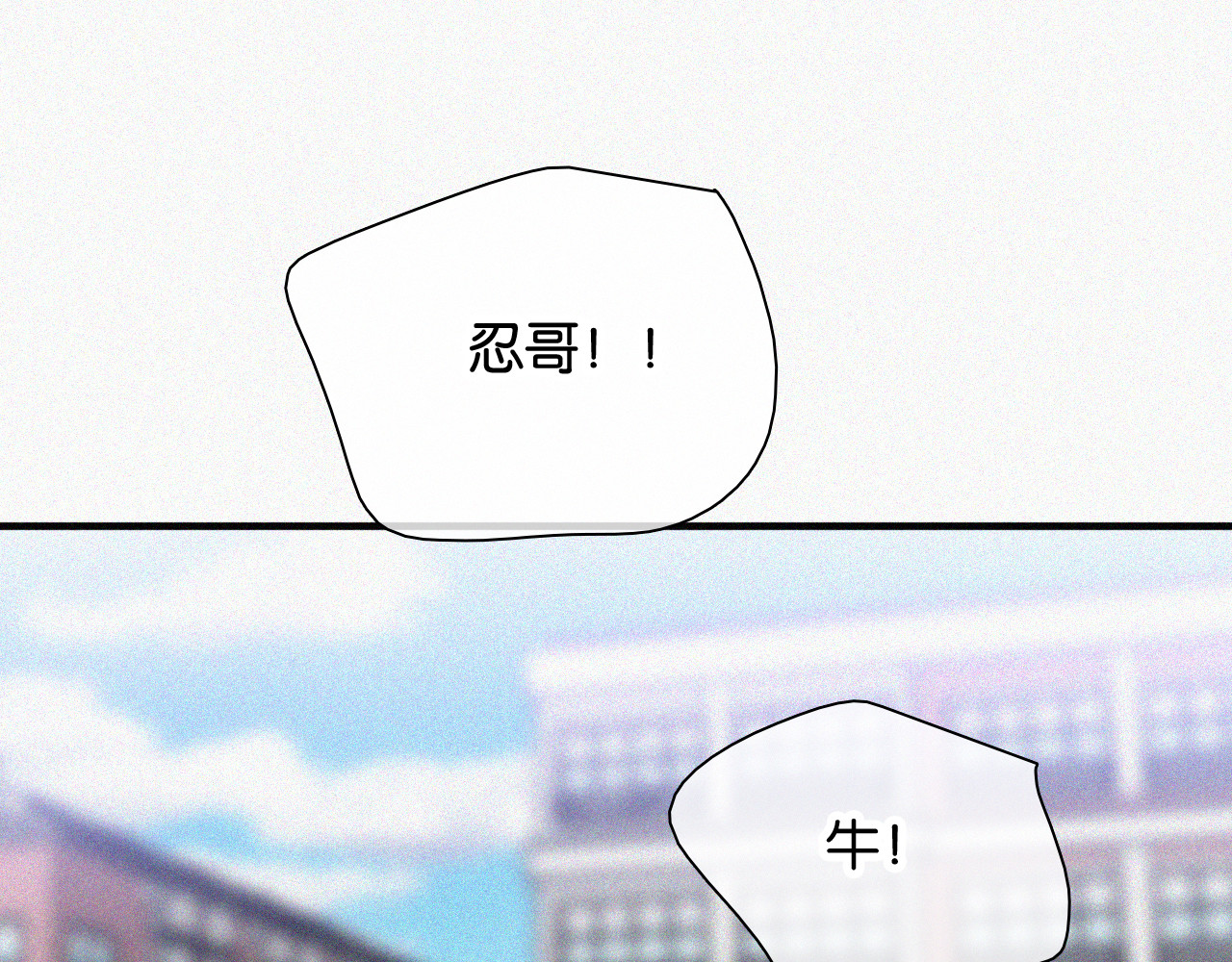 第56话 我喜欢你 第 12 页
