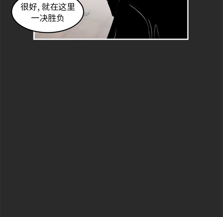 第36话 第 23 页