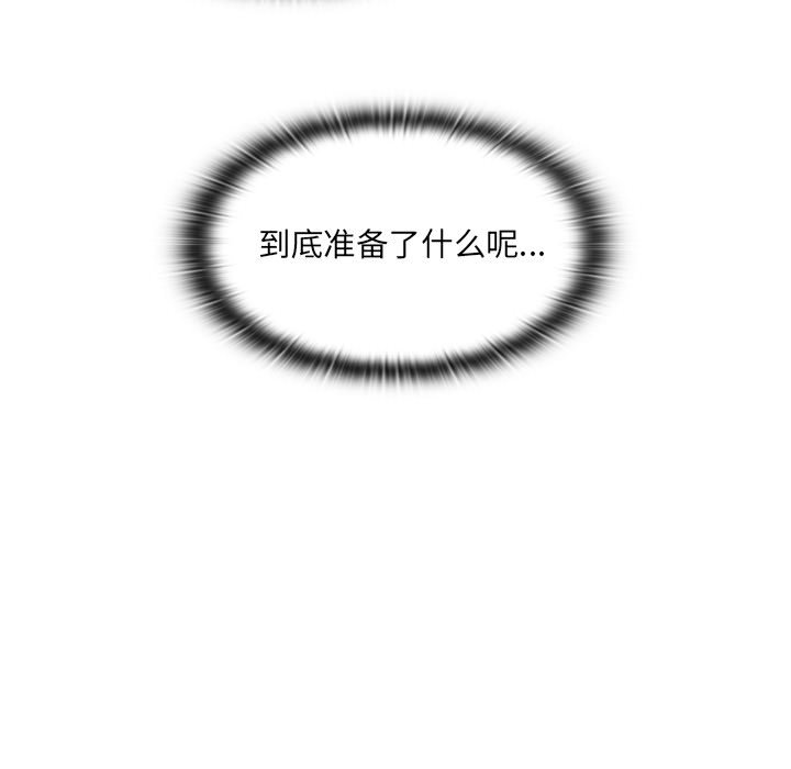 第12话 第 16 页