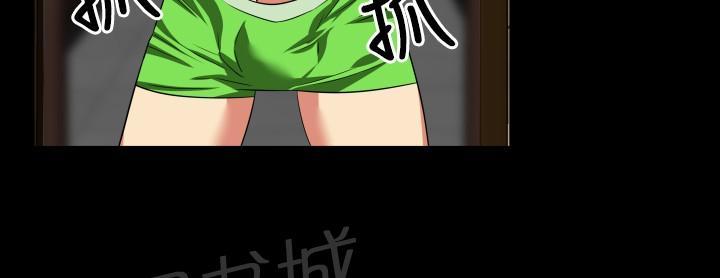 第24话 第 8 页