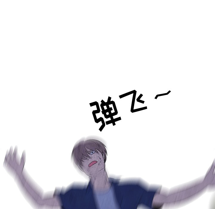 第59话 第 78 页
