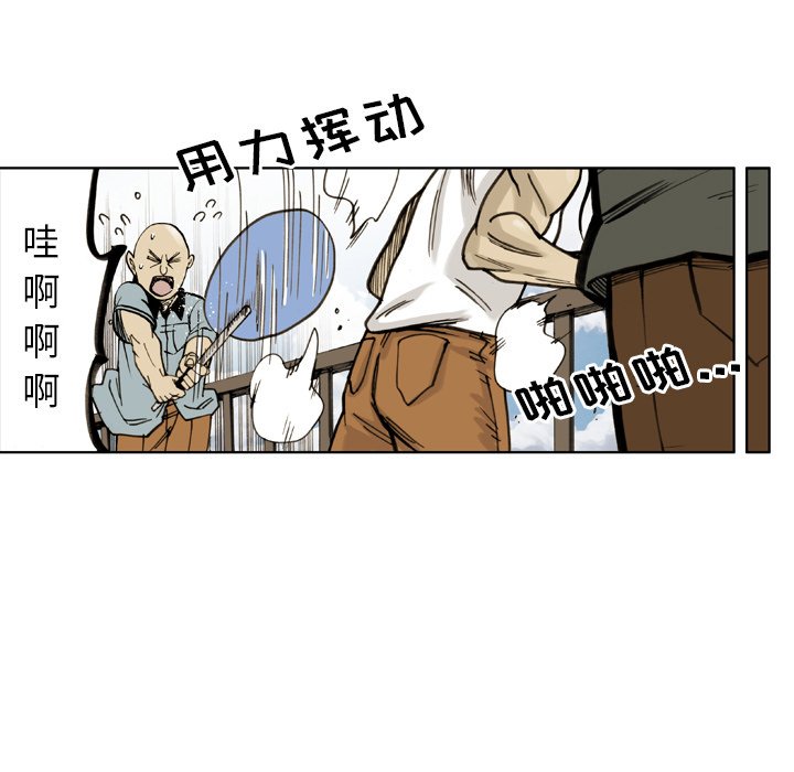 第 25 话 第 63 页