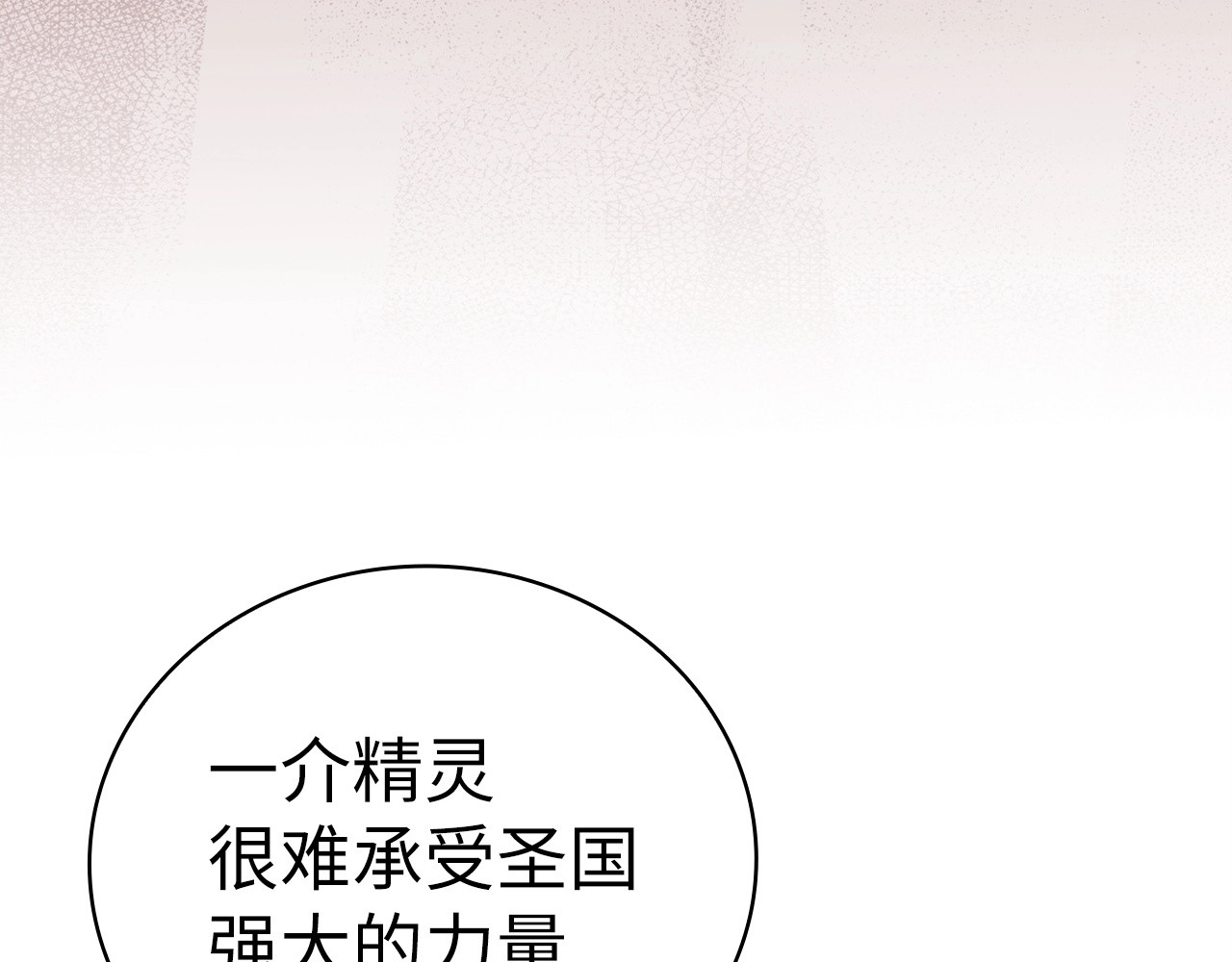 第21话 条件 第 136 页
