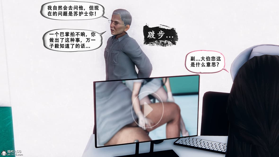 第1话 第 119 页