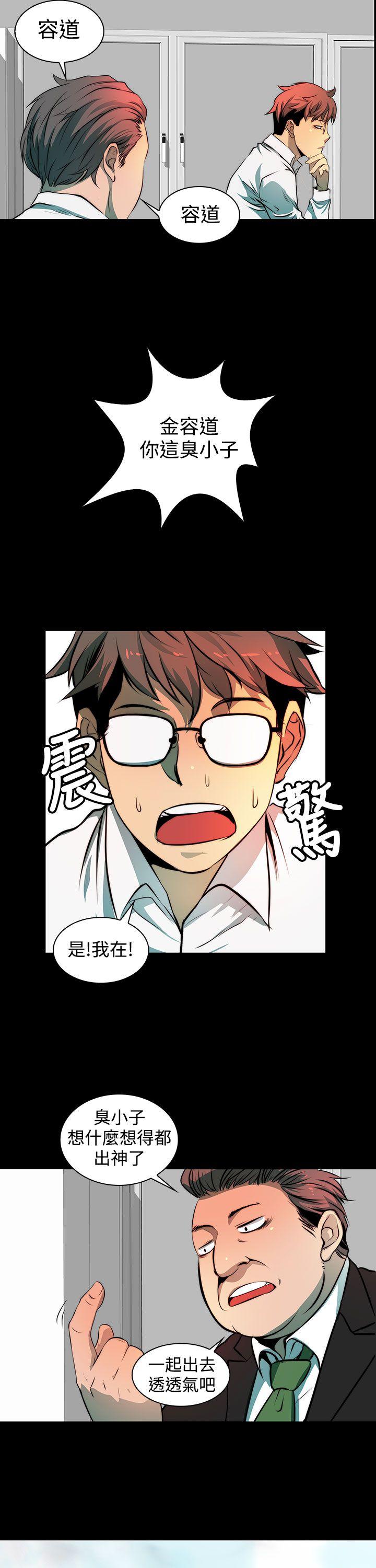 第3话 第 18 页