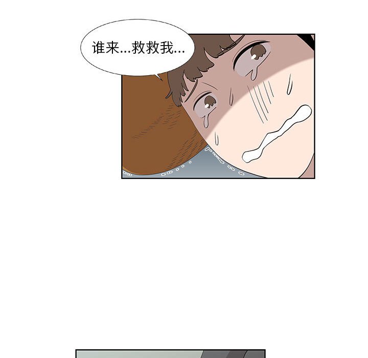 第15话 第 14 页