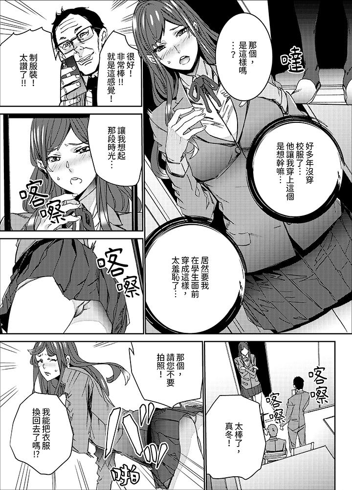 第8话 第 4 页