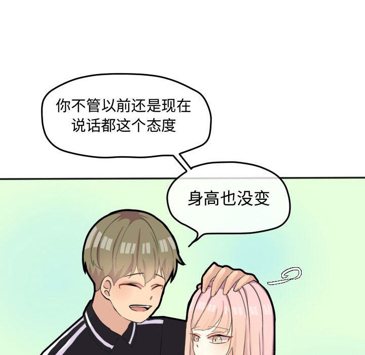 第21话 第 24 页