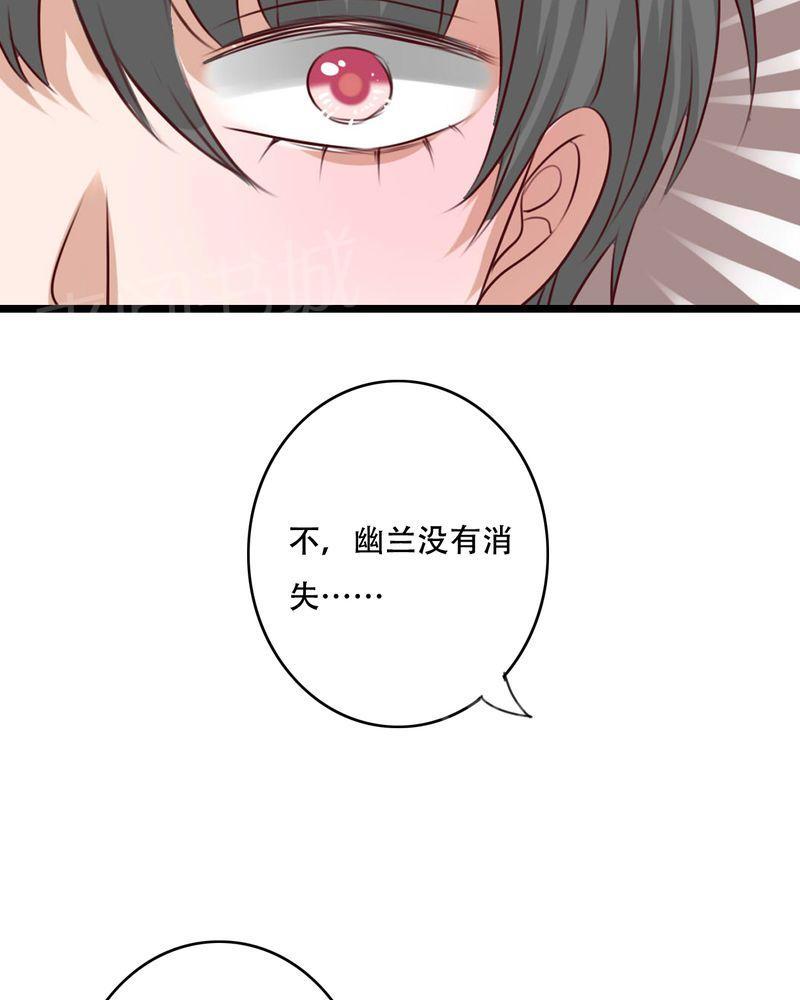 第78话 第 25 页