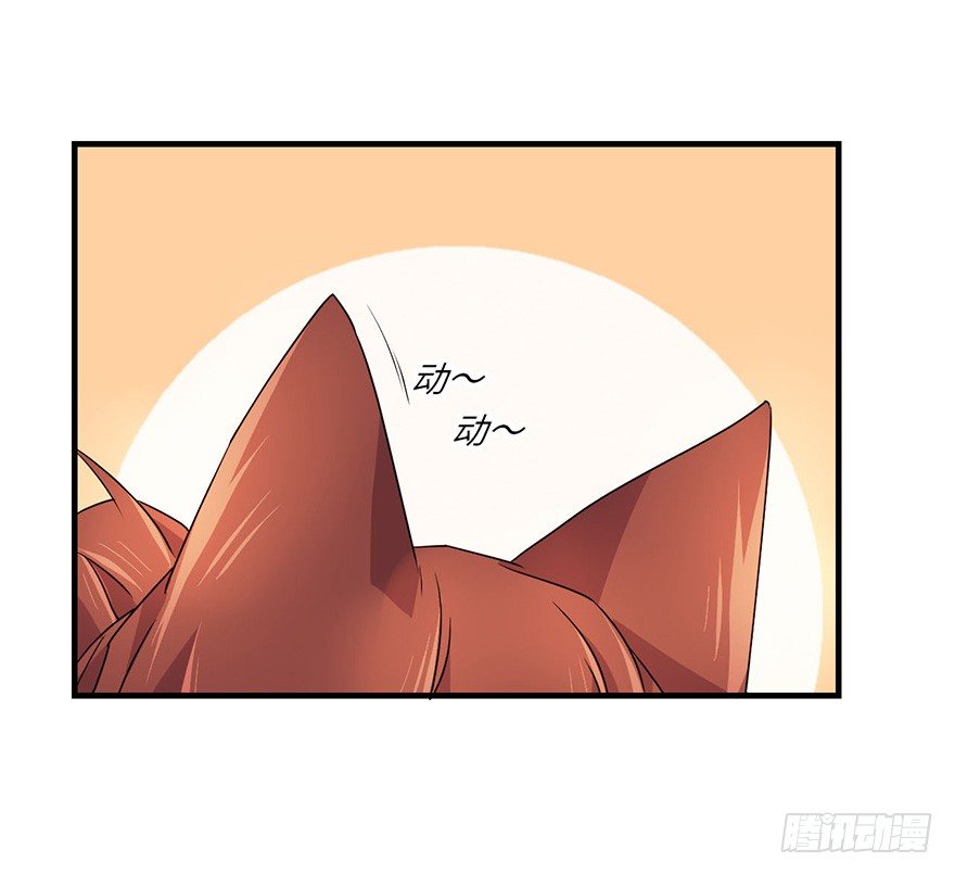 龙哥？！ 第 22 页