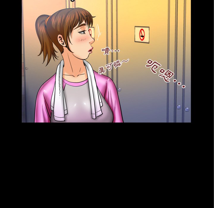 第57话 第 20 页