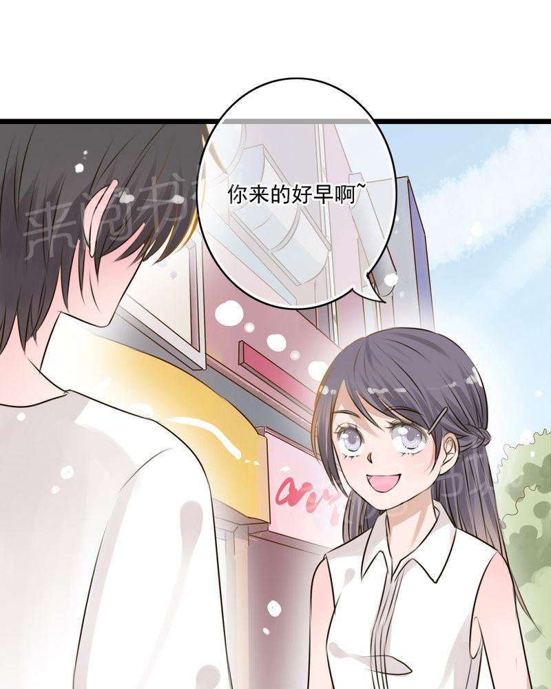 第9话 第 5 页