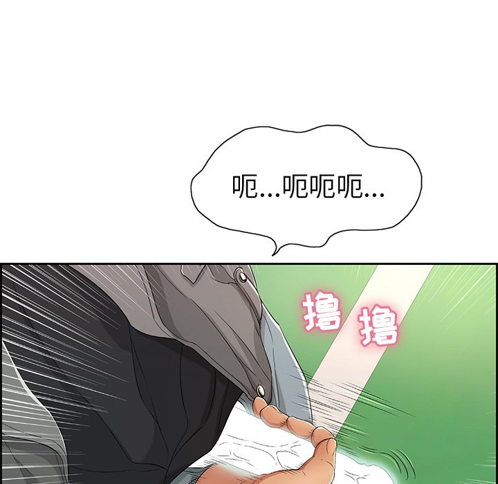 第21话 第 15 页