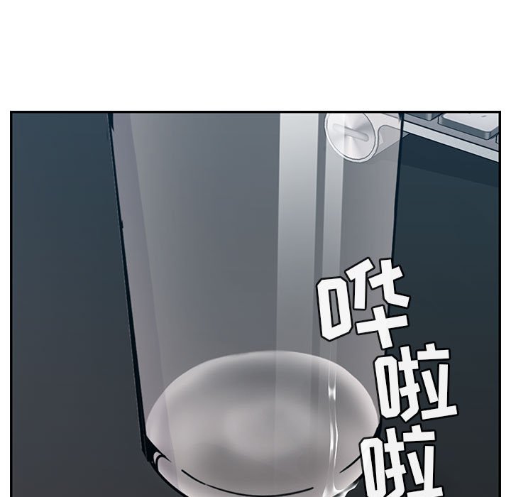 第31话 第 115 页