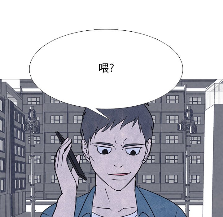 第233话 第 92 页