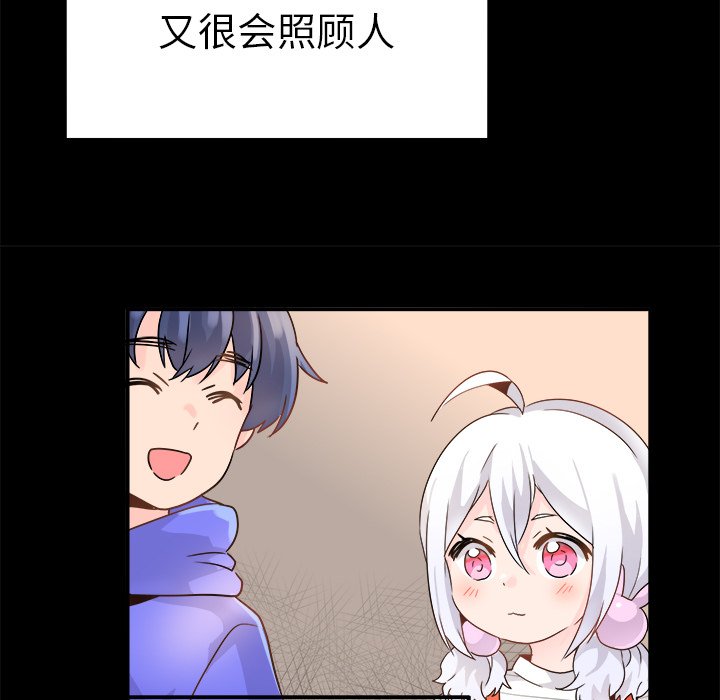 第17话 第 43 页