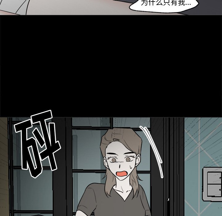 第47话 第 38 页