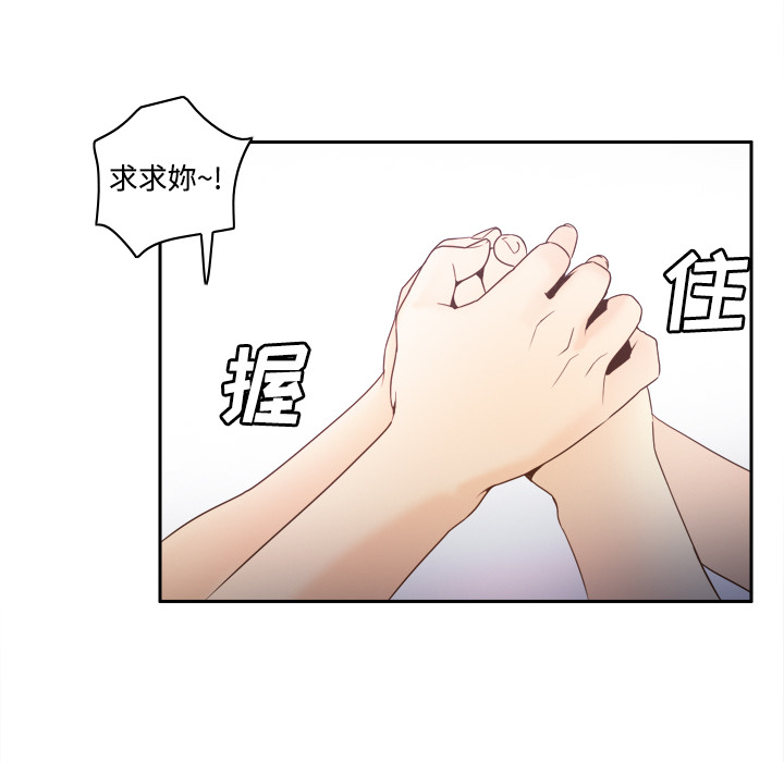 第24话 第 28 页