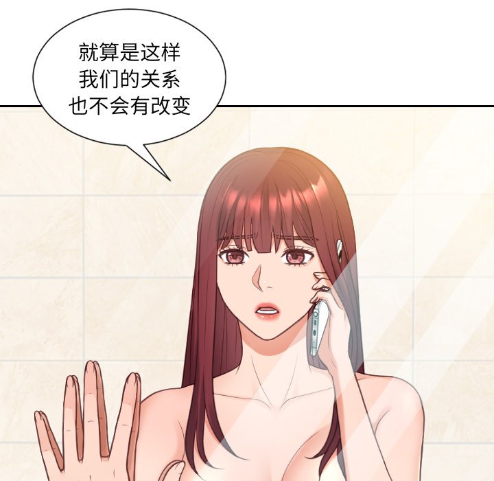 第24话 第 102 页