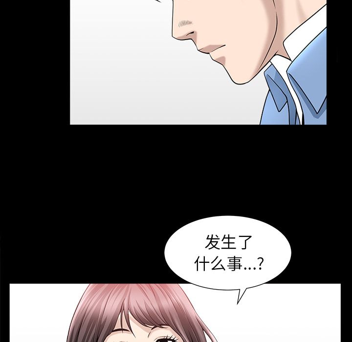 第24话 第 89 页
