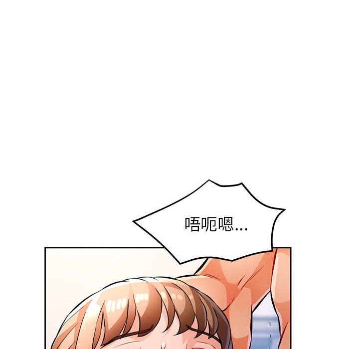 第22话 第 50 页