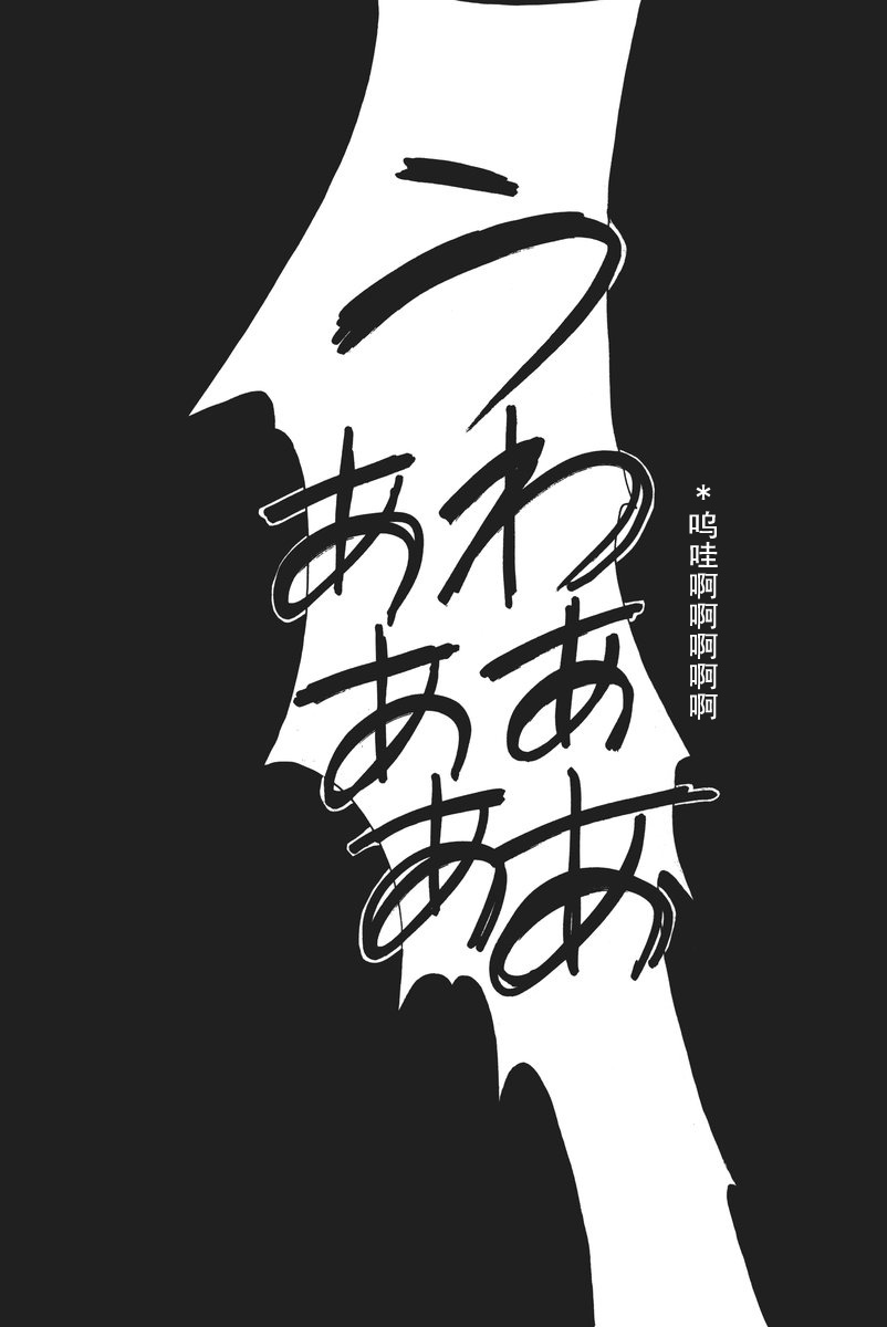 第1话 第 108 页