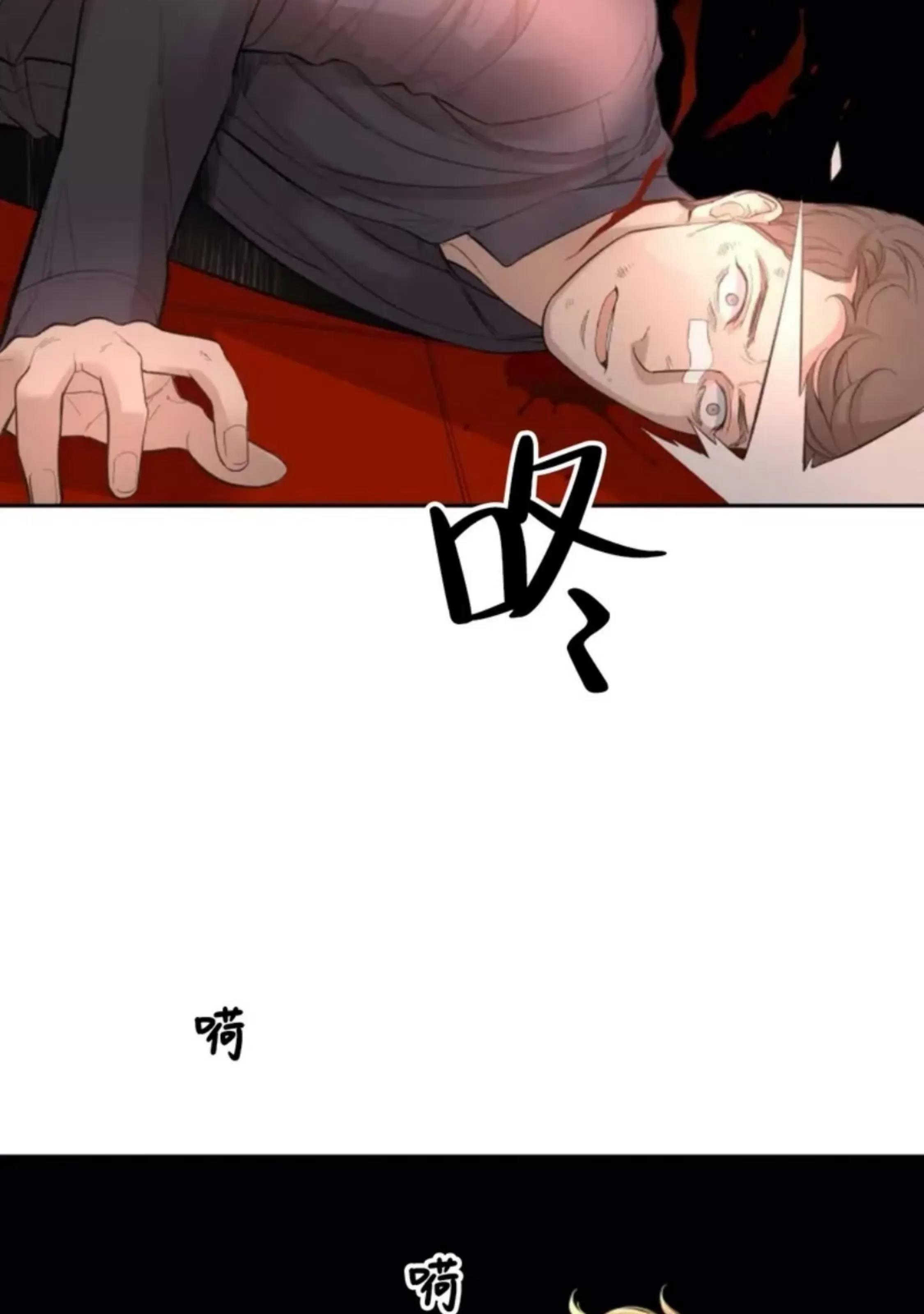 第24话 第 12 页