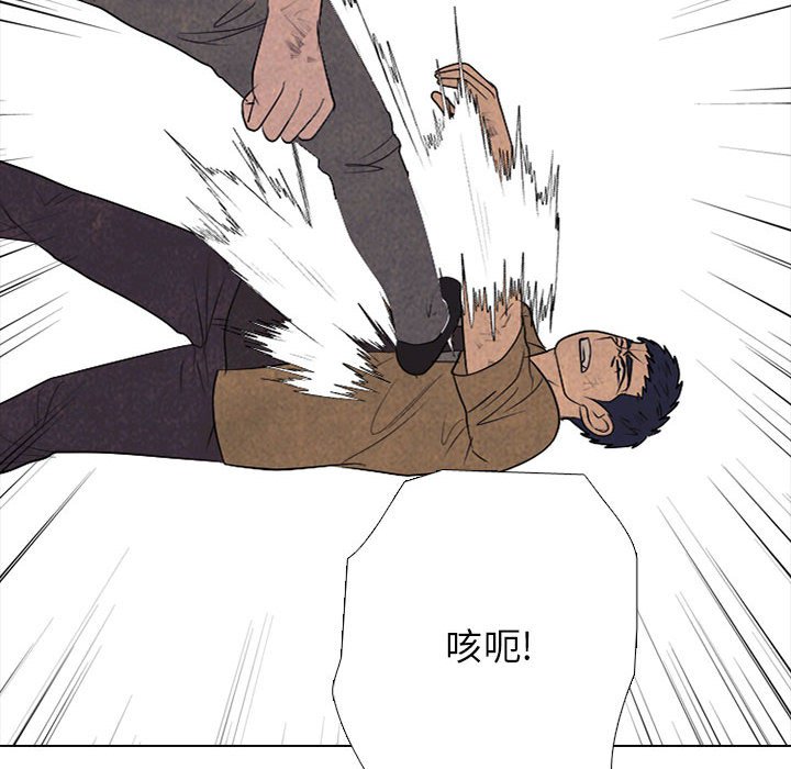 第301话 第 86 页