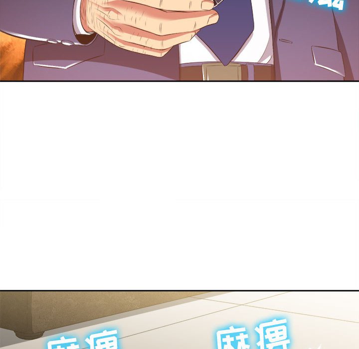 第20话 第 8 页