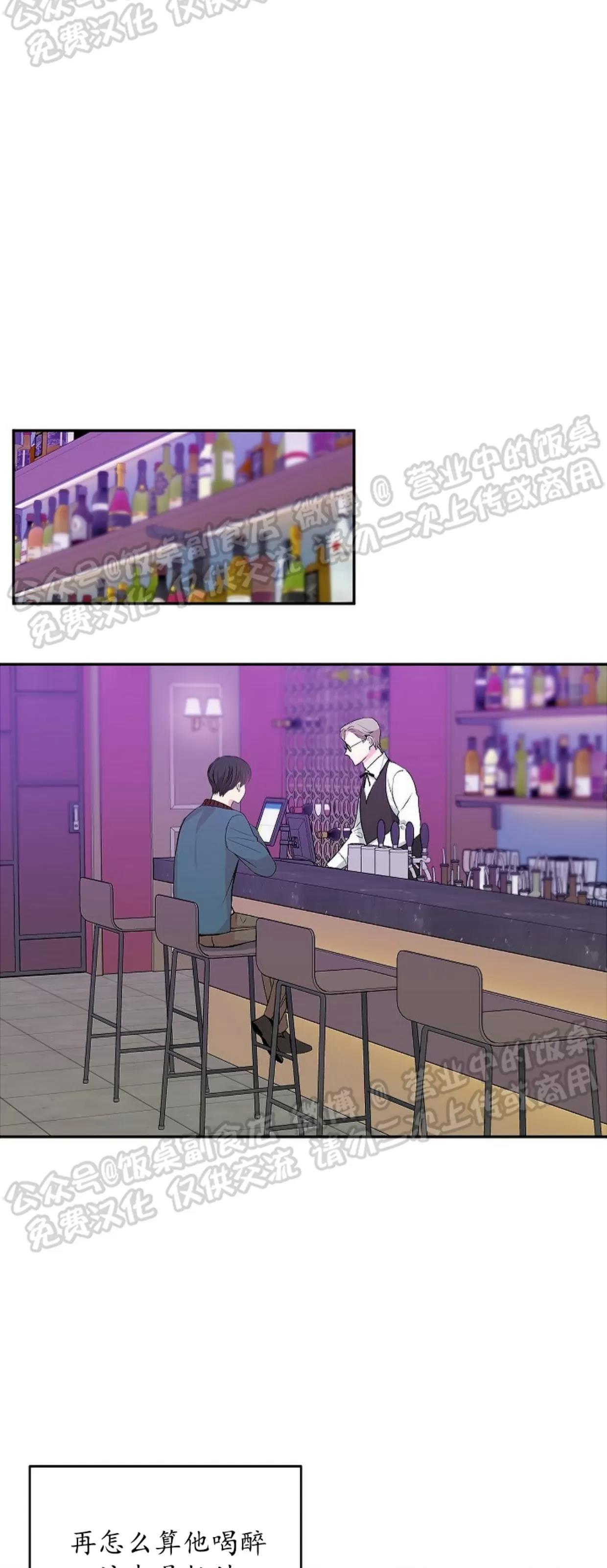 第03话 第 15 页