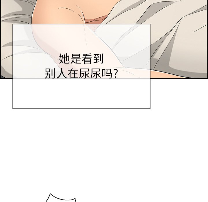 第25话 第 91 页