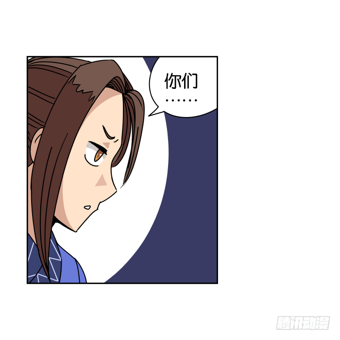 父女相认02 第 3 页