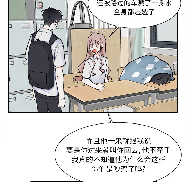 第50话 第 22 页