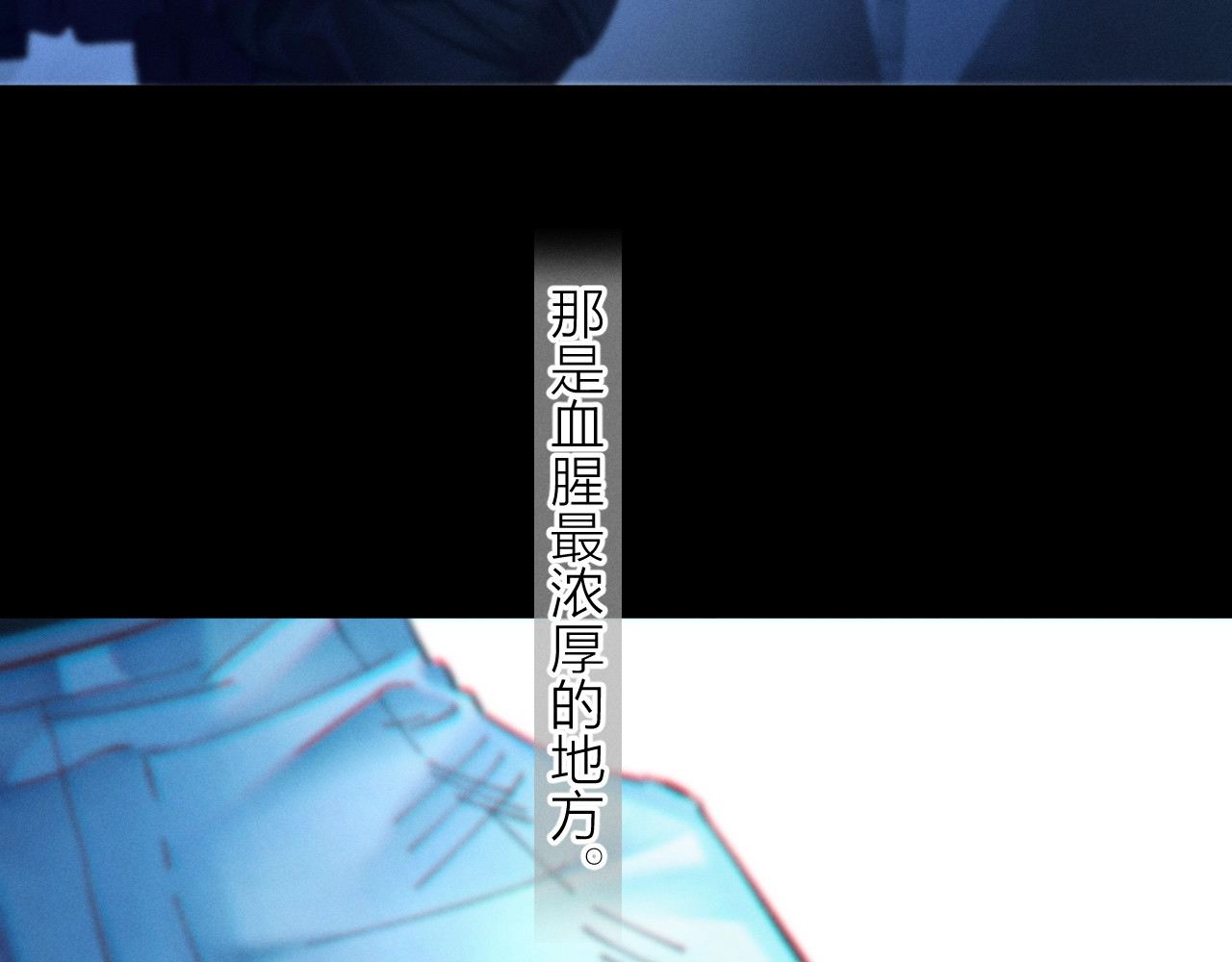 第36话 第四次 第 42 页
