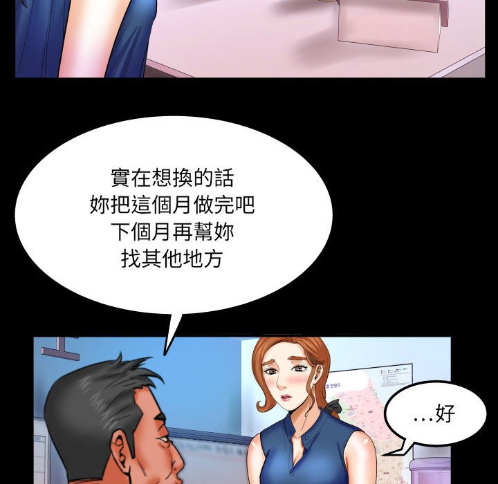 第21话 第 14 页