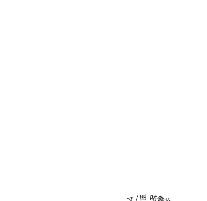 第92话 第 36 页