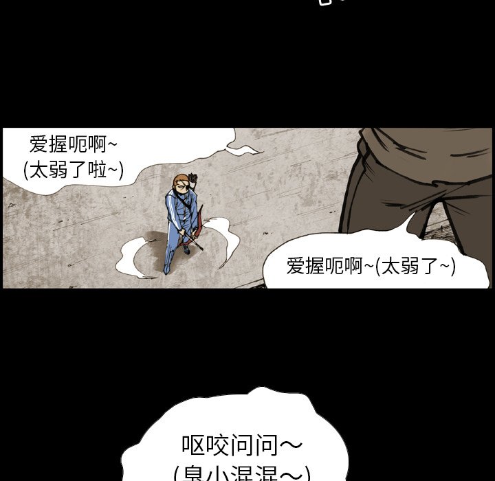 第 10 话 第 40 页