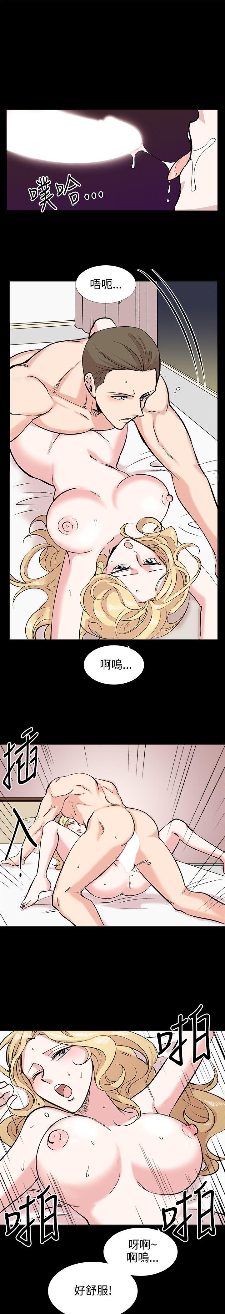 第10话 第 5 页
