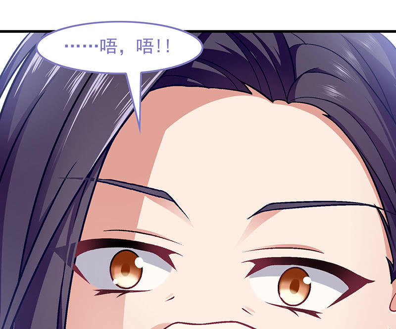 第八十七回 第 30 页