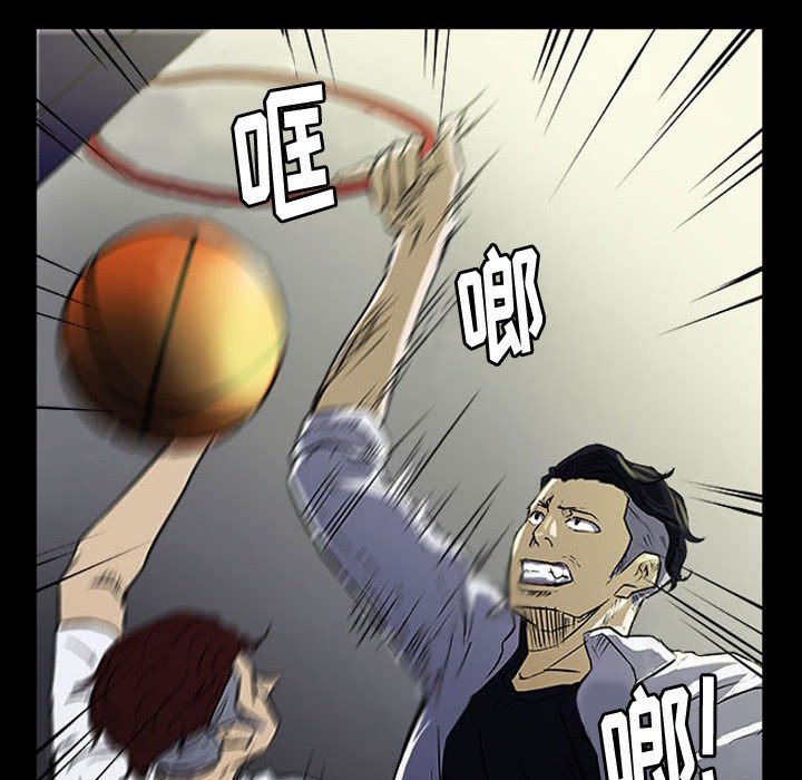 第15话 第 44 页