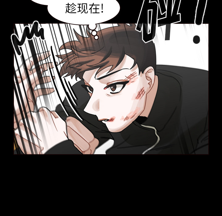第47话 第 38 页