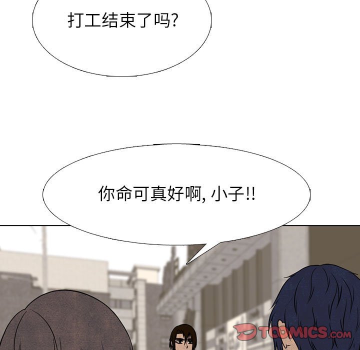 第288话 第 75 页