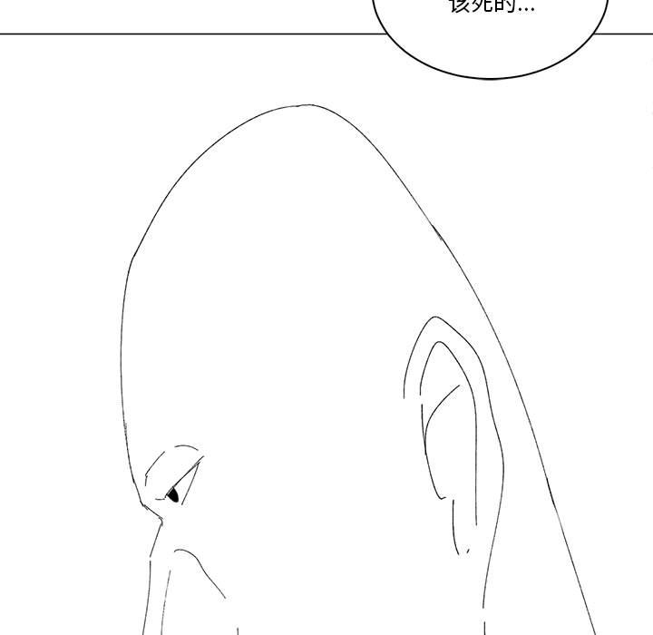 第49话 第 46 页