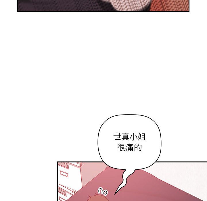 第38话 第 104 页
