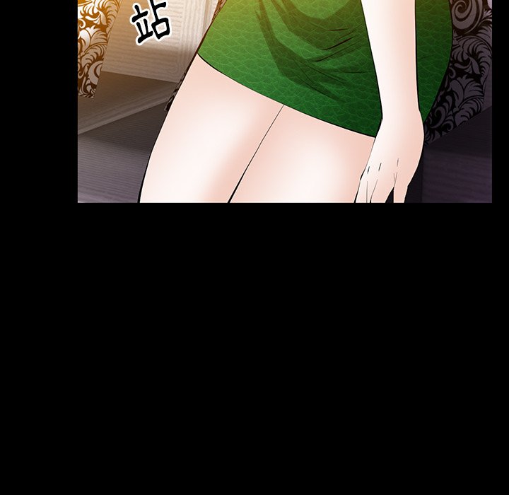 第48话 第 49 页