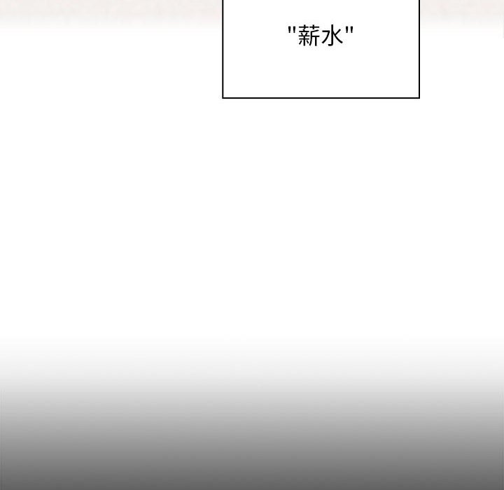第10话 第 84 页