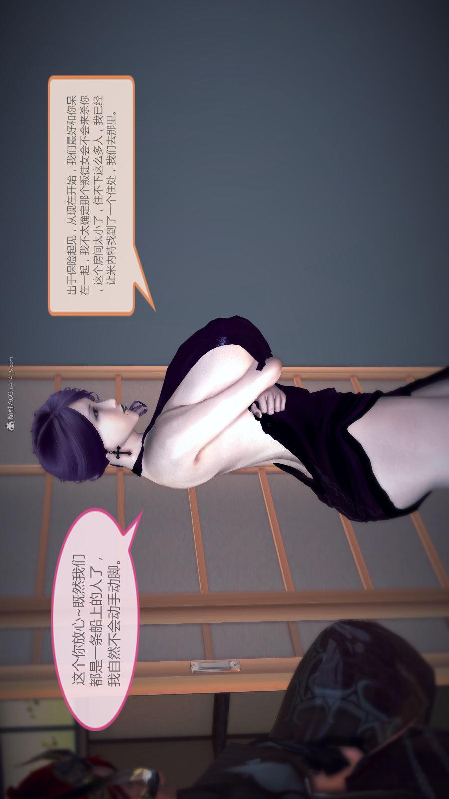 第02季-第04章【第06话】 第 6 页