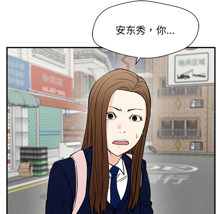 第39话 第 24 页
